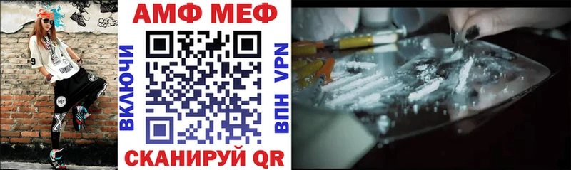 АМФЕТАМИН Premium  Купить закладки  Сегежа 