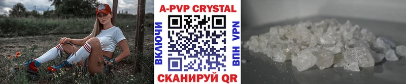 Купить где  Сегежа  A-PVP СК 