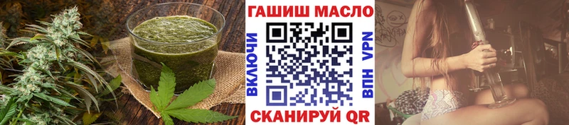 Еда ТГК конопля  Купить закладки  Сегежа 
