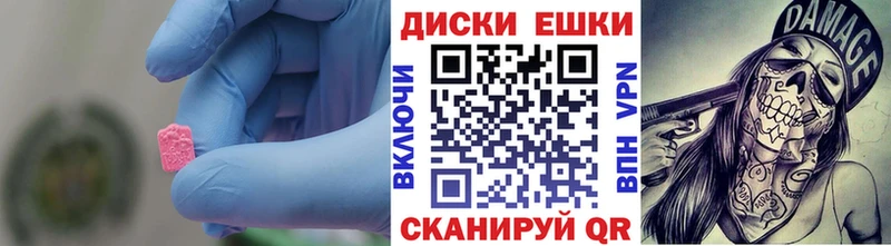 Экстази таблы  Купить где  Сегежа 
