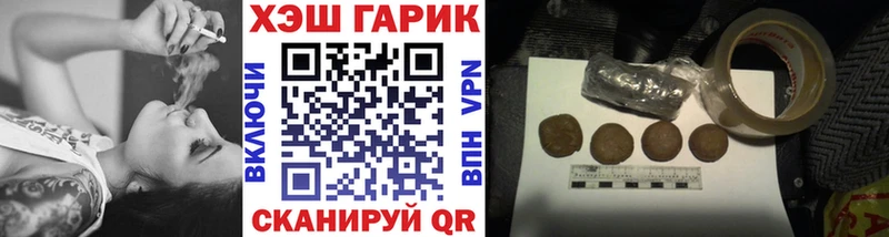 Купить закладки  Сегежа  ГАШИШ Изолятор 
