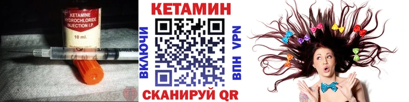 КЕТАМИН ketamine  Купить где  Сегежа 
