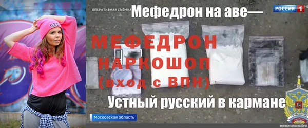 амф Алексин