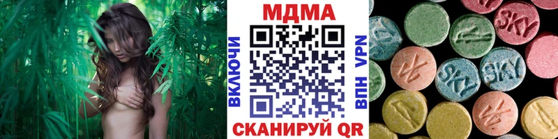 МДМА crystal  Купить где  Сегежа 